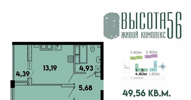 р-н Ленинградский фото