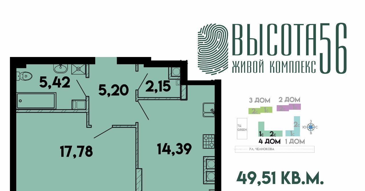 квартира г Калининград р-н Ленинградский ул Солдатская 9к/4 фото 1