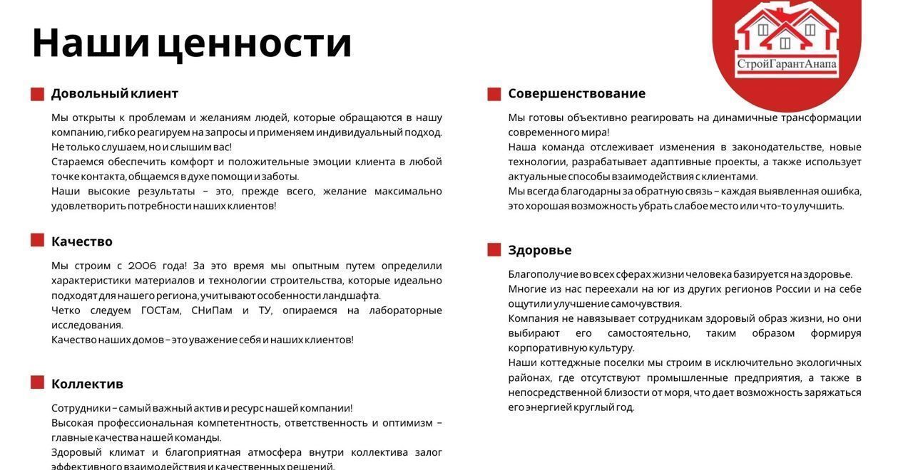 дом р-н Темрюкский г Темрюк ул Ильи Павленко Темрюкское городское поселение фото 12