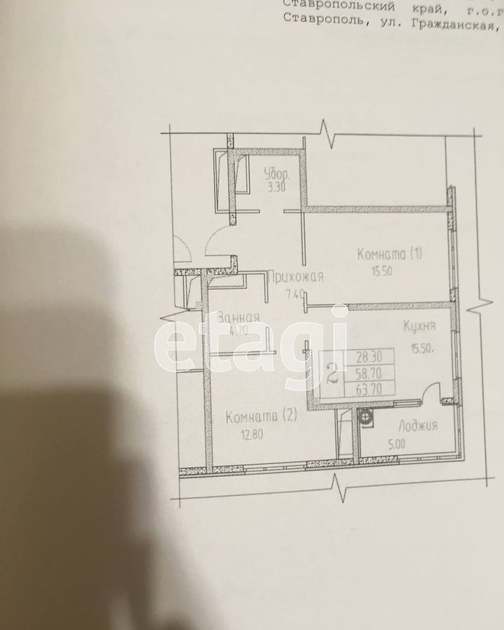 квартира г Ставрополь р-н Октябрьский ул Гражданская 1б фото 2