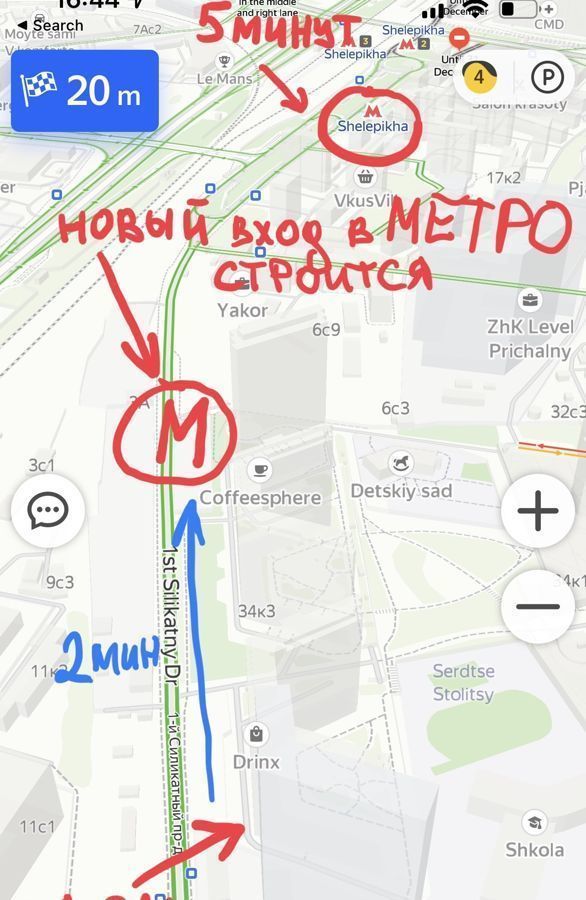 квартира г Москва метро Шелепиха фото 2