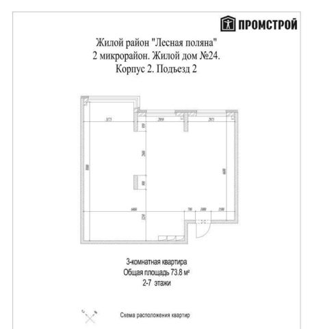 г Кемерово р-н Рудничный Лесная Поляна жилрайон, ул. 2-й микрорайон, 24к 2 фото