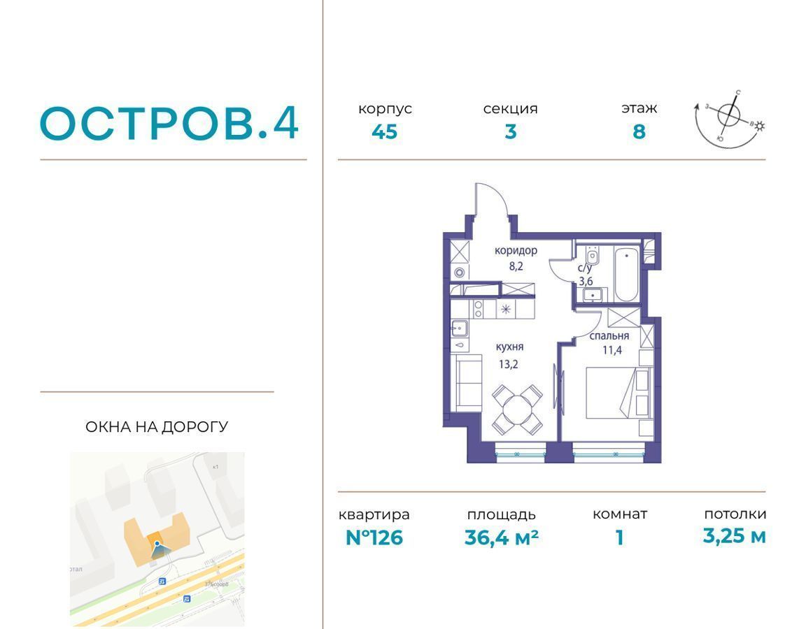 квартира г Москва метро Мневники ул Нижние Мнёвники з/у 35 фото 1