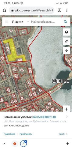 Недвижимость 🏢 в Оленьем в Дубовском в Волгоградской области — Олан ру