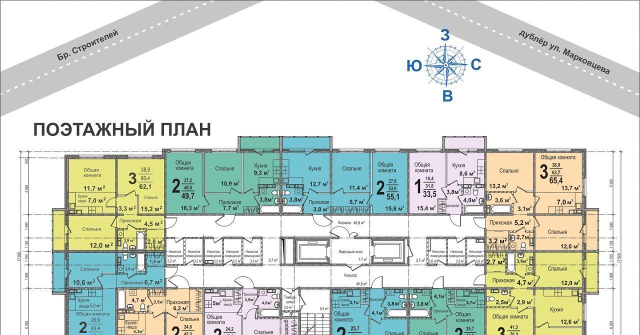 квартира г Кемерово р-н Ленинский б-р Строителей 60к/3 фото 4