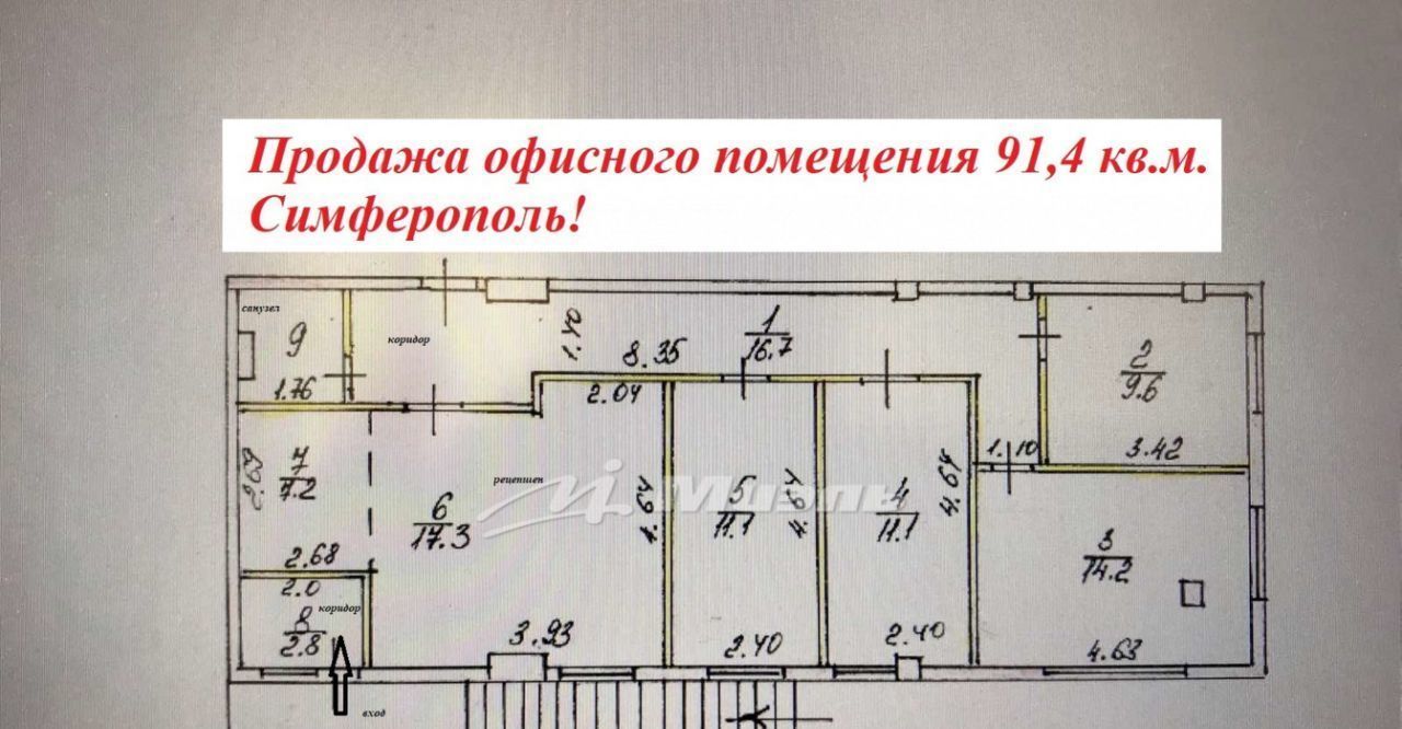 свободного назначения г Симферополь р-н Центральный ул Клары Цеткин 15 фото 31