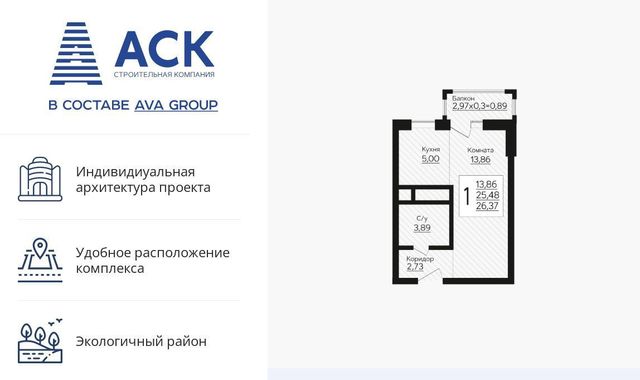 г Краснодар р-н Прикубанский ул 3-я Трудовая 1/7 фото