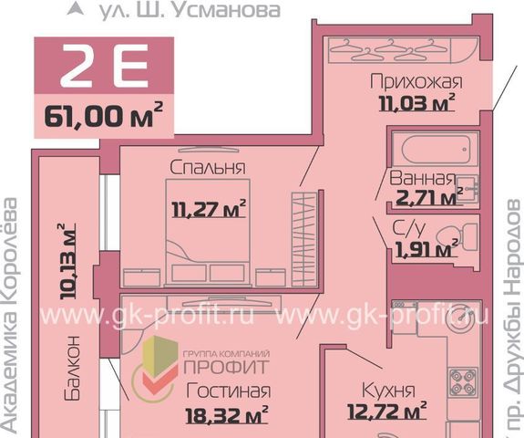 г Набережные Челны р-н Центральный ул Шамиля Усманова 18е фото