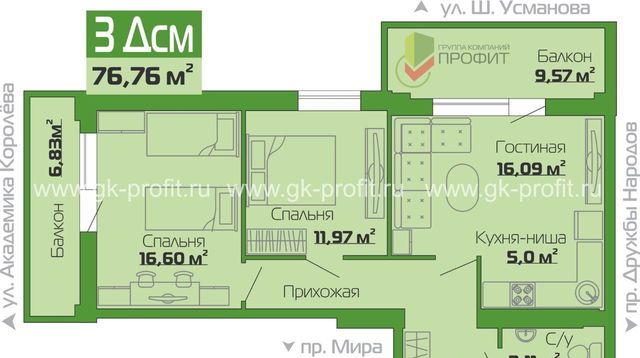 г Набережные Челны р-н Центральный ул Шамиля Усманова 18е фото