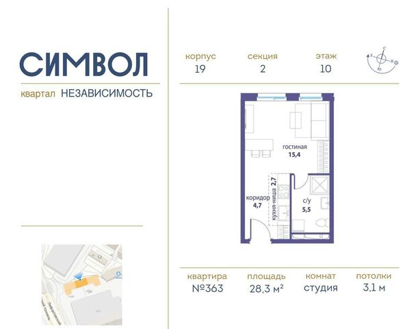 г Москва метро Площадь Ильича пр-д Невельского/ш. Энтузиастов/ул. Золоторожский Вал, стр. 61, вл. 11 фото