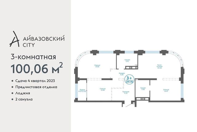 г Тюмень р-н Центральный ул Пожарных и спасателей 1 фото