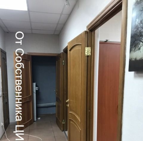 офис г Чита р-н Центральный ул Балябина 16 фото 3
