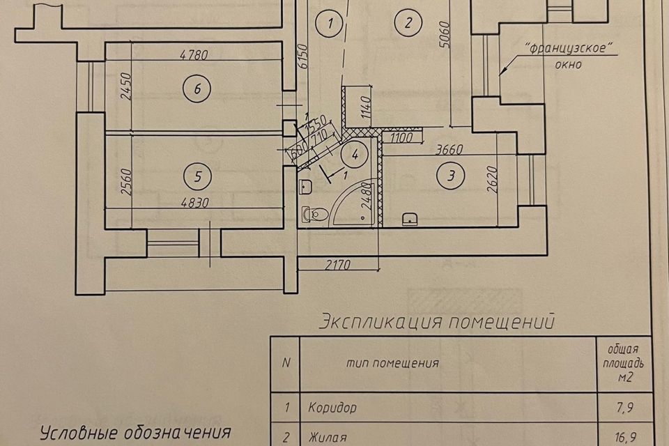 квартира г Дивногорск ул Машиностроителей 12 фото 9