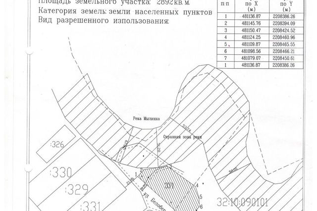 земля д Мылинка ул Белобережская 1 фото