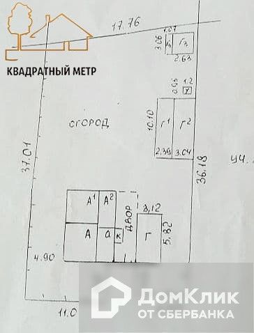 дом г Димитровград ул Барышева фото 2