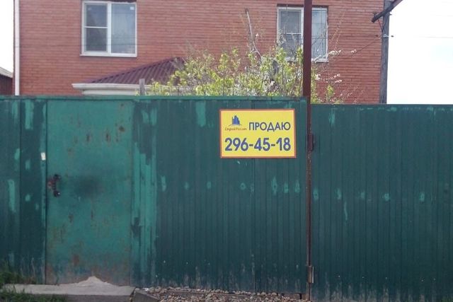 дом дом 2 фото