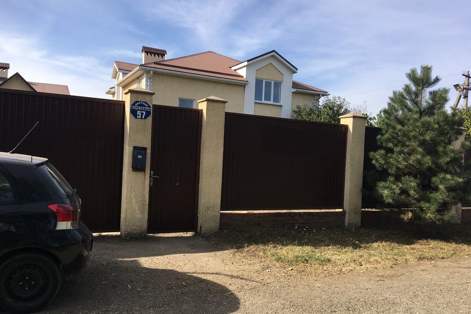 Поселок Березовый Купить Квартиру Авито Краснодар