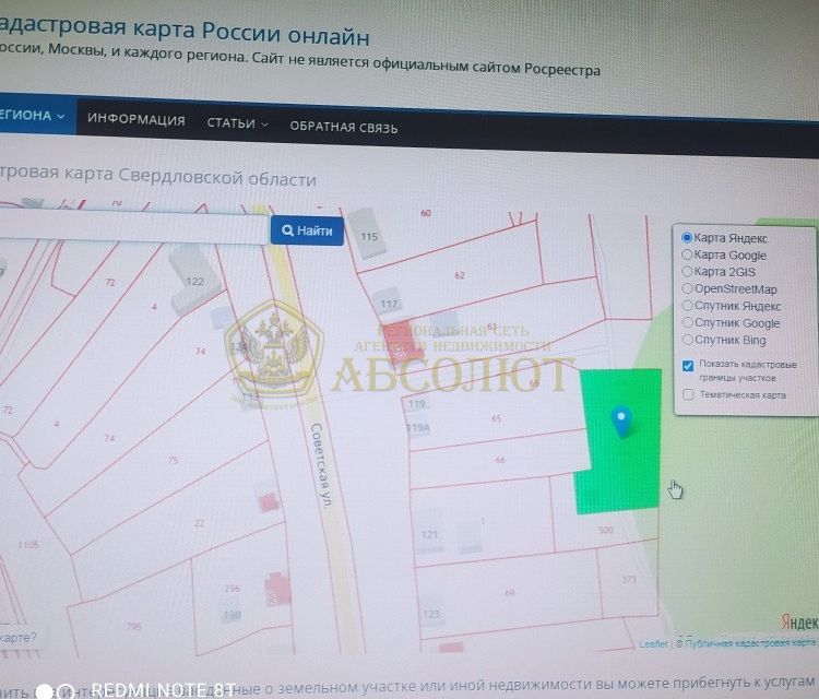 дом г Дегтярск ул Советская 125 фото 1