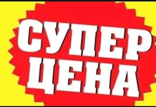 дом р-н Уфимский фото 2