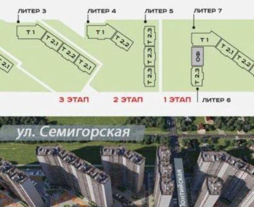квартира г Краснодар ул Семигорская 24 ул Героев-Разведчиков фото 2