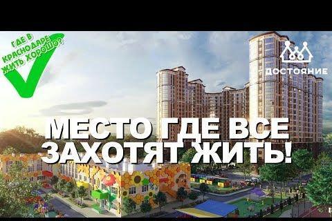 квартира г Краснодар ул Конгрессная 20/4 фото 2