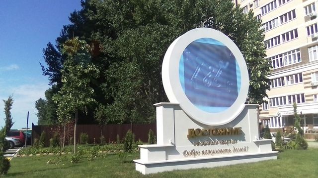 ул Конгрессная 29 фото
