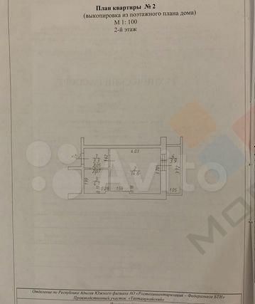 р-н Тахтамукайский аул Новая Адыгея ул Бжегокайская 25/1к 12 аул фото