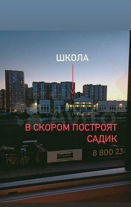 квартира г Краснодар ул им. Героя Георгия Бочарникова 8 фото 3
