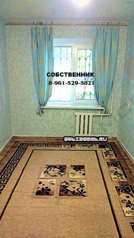 дом 79а фото