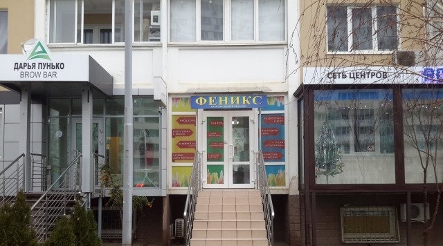 ул им. Карякина 25 фото