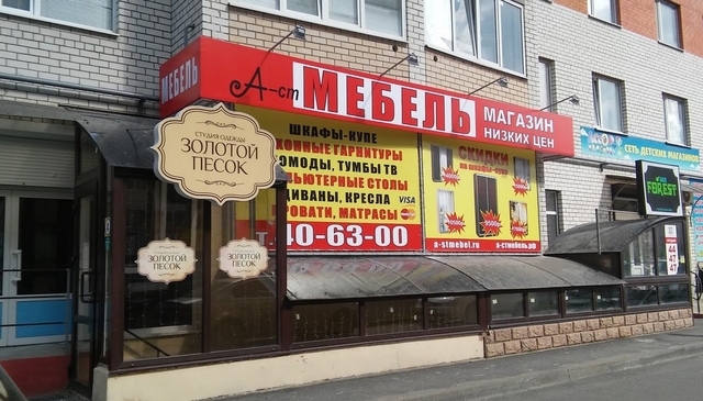 торговое помещение ул Восточно-Кругликовская 94 фото