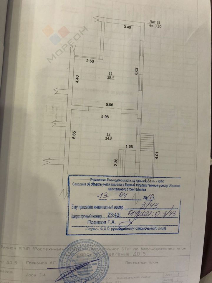 свободного назначения г Краснодар ул 1-го Мая 277 фото 1