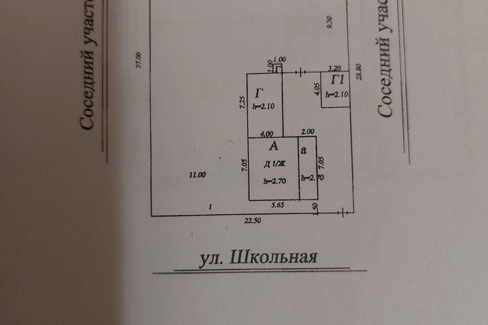 дом г Самара ул Школьная 15 фото 1