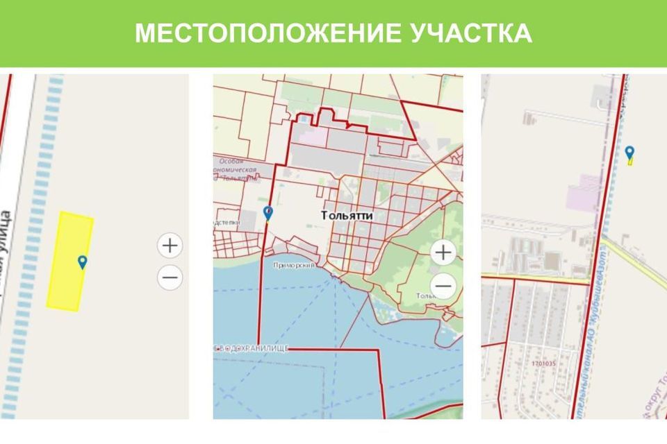 земля г Тольятти р-н Автозаводский пр-кт Ленинский фото 2