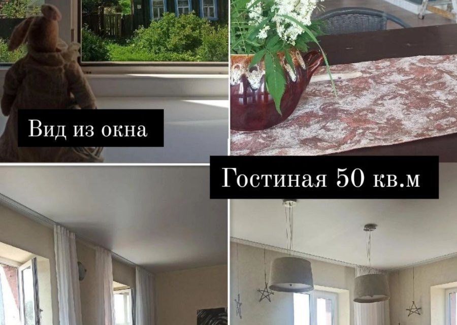 дом г Пермь р-н Мотовилихинский Вышка-1 ул Норинская 32 фото 4