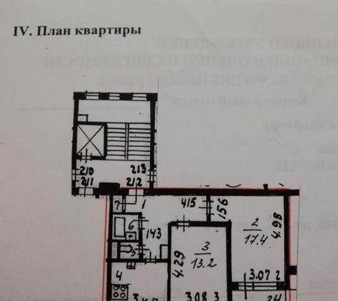 квартира ул Дыбенко 12к/1 фото