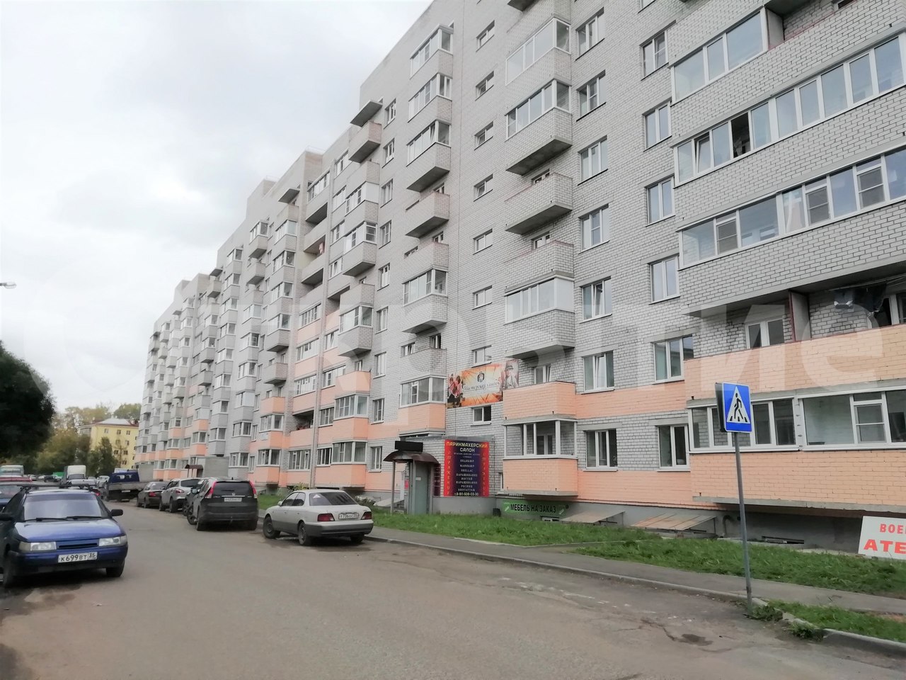 свободного назначения г Вологда Заречье ул Лаврова 9 Вологда, городской округ Вологда фото 9