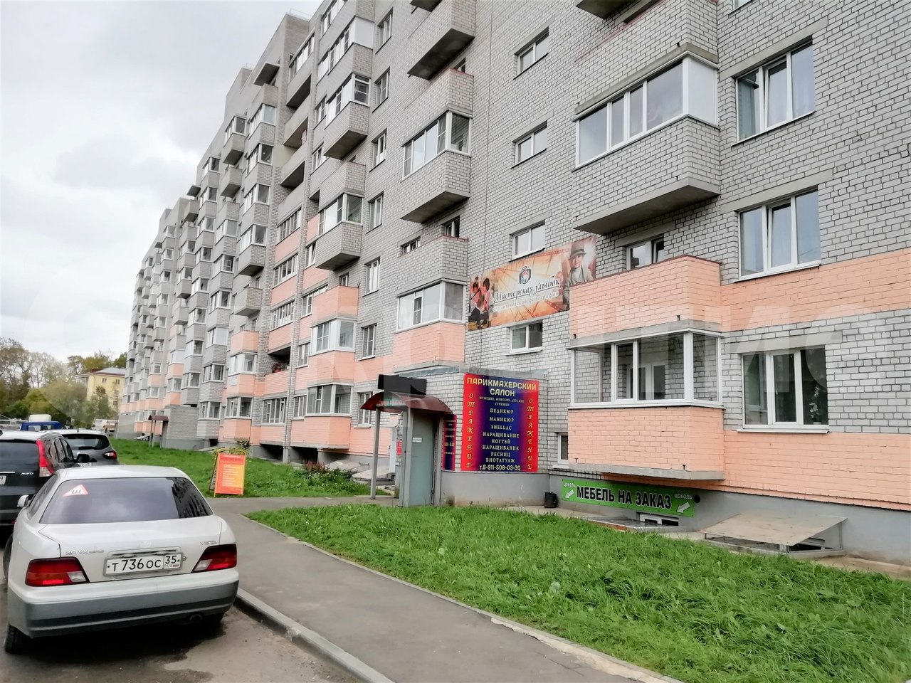 свободного назначения г Вологда Заречье ул Лаврова 9 Вологда, городской округ Вологда фото 10