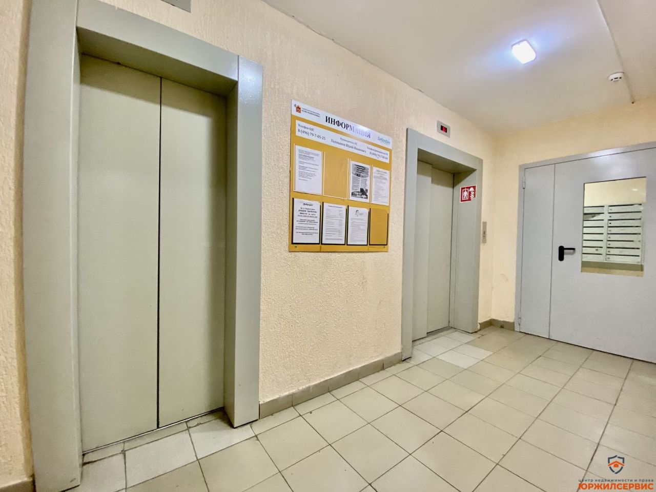 квартира г Домодедово ул Гагарина 63 фото 25