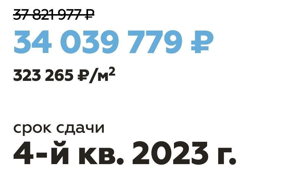 квартира г Москва метро Технопарк ул Автозаводская 14 фото 3