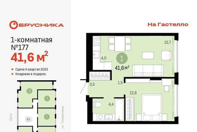 г Тюмень р-н Калининский ул Молодогвардейцев 5к/1 фото