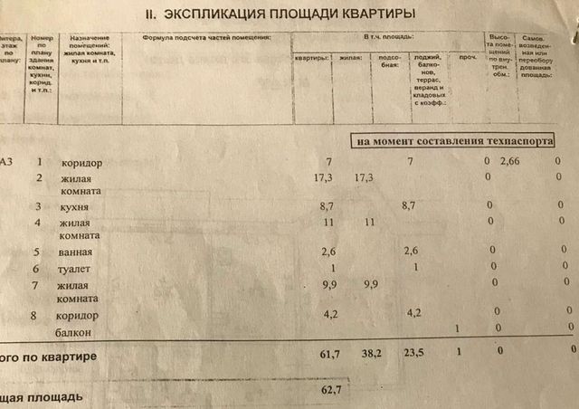 г Липецк р-н Октябрьский 15-й микрорайон 29 фото