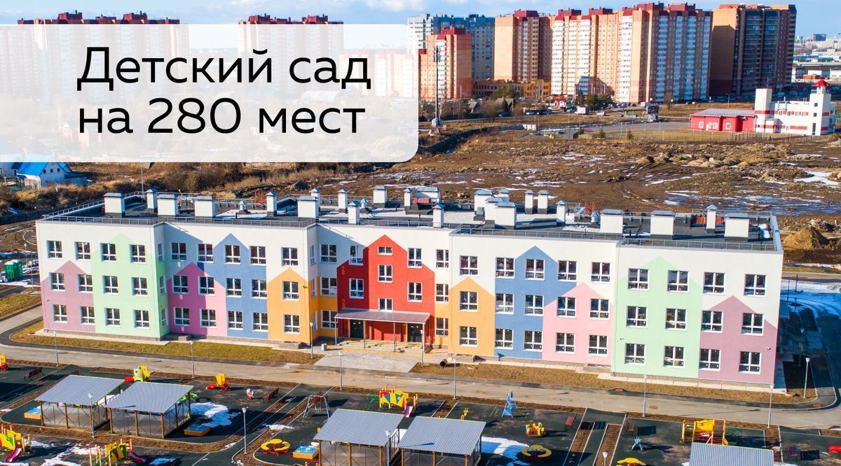 квартира р-н Ломоносовский п Новогорелово ЖК Новое Горелово Виллозское городское поселение, Проспект Ветеранов фото 39