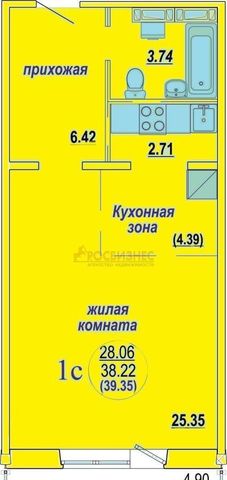 г Новосибирск Золотая Нива ул В.Высоцкого 141/9 фото