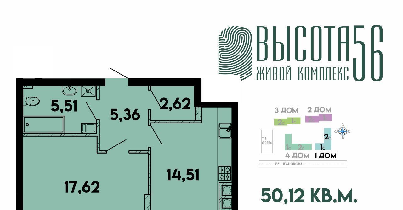 квартира г Калининград р-н Ленинградский ул Солдатская 9к/1 фото 1