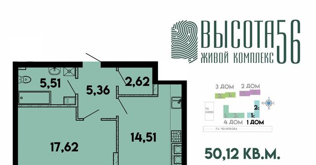 р-н Ленинградский ул Солдатская 9к/1 фото