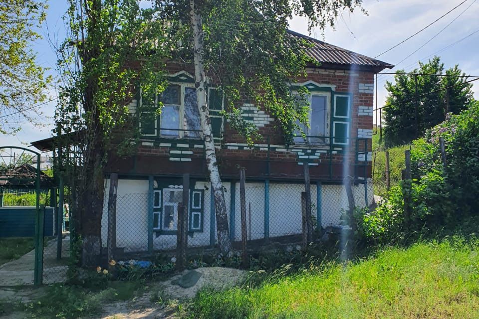 Купить В Усть Донецке