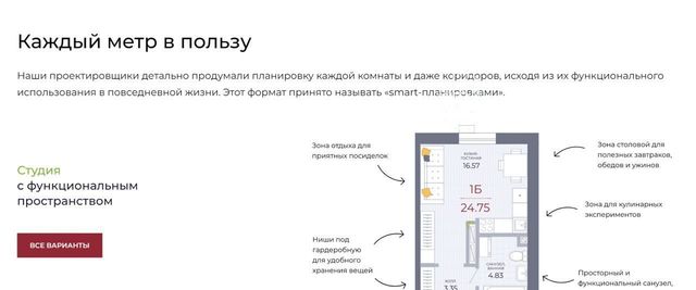 г Казань р-н Советский ул Стадионная жилой дом фото