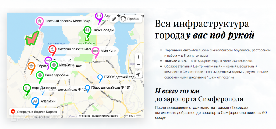 дом г Севастополь наб Андрея Первозванного 21 фото 9