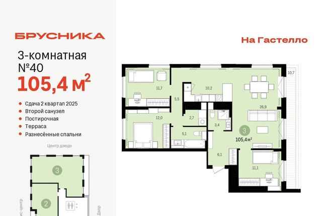 г Тюмень р-н Калининский ул Тимирязева 8к/1 фото